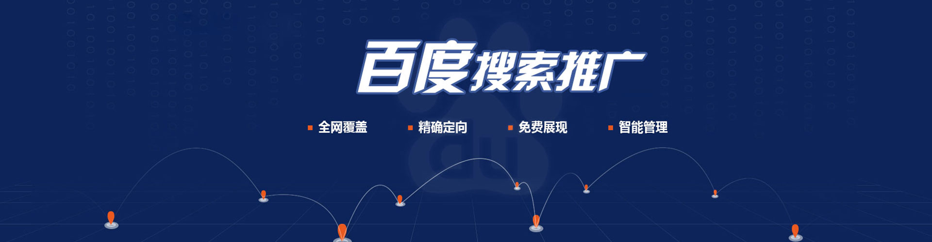 天全竞价端口开户
