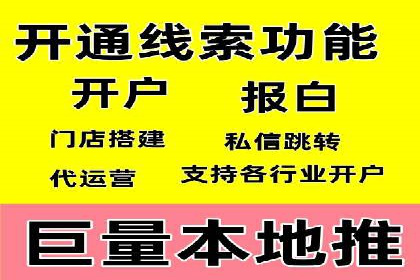 案例分享：竞价SEM托管助力企业品牌建设